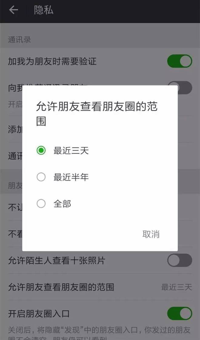 一键群发，微信好友快速消息发送工具