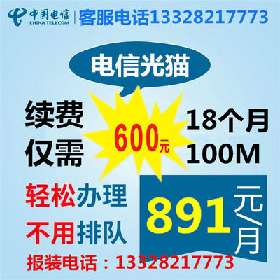 升级1000兆WiFi后网速仍慢，是否需换光猫？