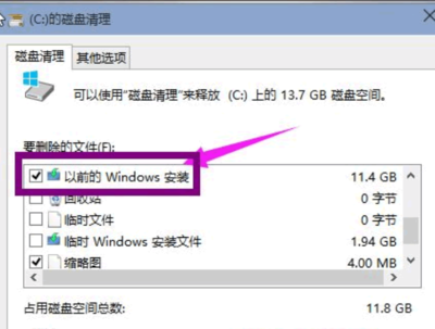 Win10系统占用C盘大小及100G容量下的情况