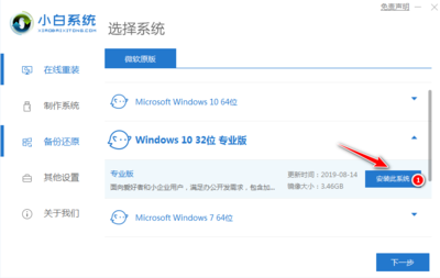 Win10系统版本大全