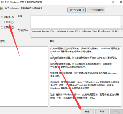 Win10系统IPv4和IPv6无访问权限的无线网络问题