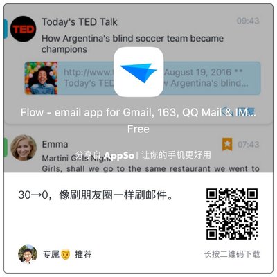 Hotmail邮箱APP下载及官网登录入口指南