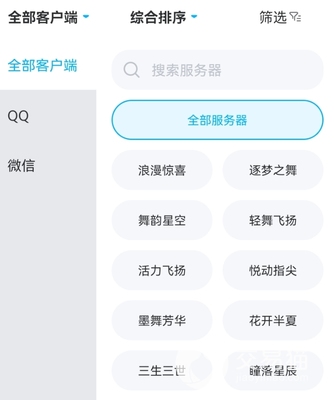 QQ账号交易平台，卖账号的交易网站