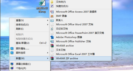 如何免费下载Office 2007版电脑软件？