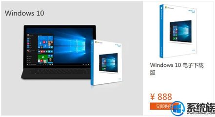 正版Windows 10和Windows 7系统价格参考