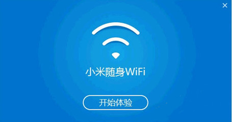 小米随身WiFi驱动恢复方法