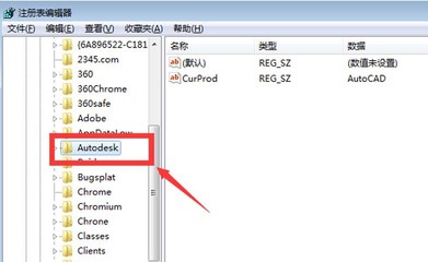 CAD2008安装及燕秀工具安装教程