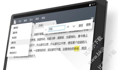 iPad撤销快捷键是什么？