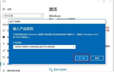 Win7激活工具系统之家，全面收录win7激活工具大全