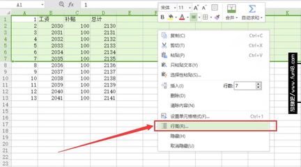 如何设置行距及在哪里找到行距设置（WPS电脑版）