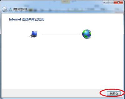 Win7系统设置无线网络连接的步骤指南