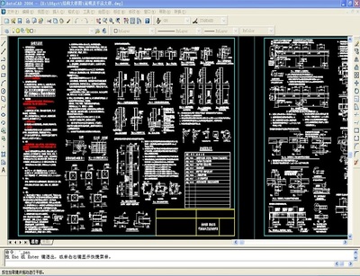 CAD 2006与CAD 2002序列号与密钥大全