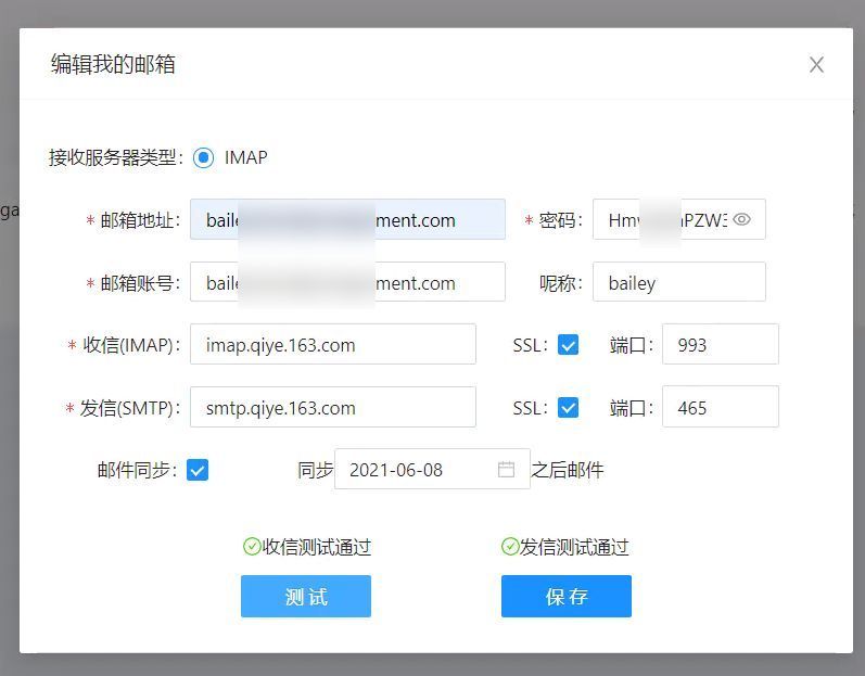 邮箱163登录教程，快速掌握登录界面操作步骤