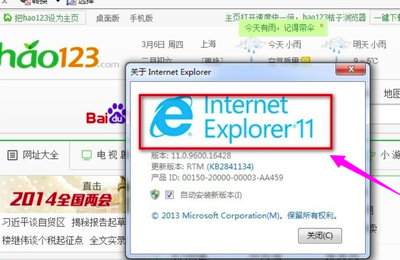 手机版Windows 7系统，手机装win7系统教程