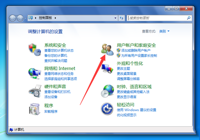 Win7如何清除开机密码？