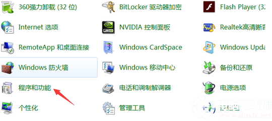 重装系统时遇到BitLocker加密问题（无密钥解决方案）