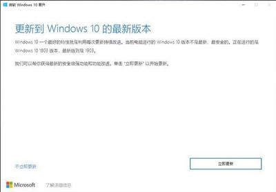 Win7升级至Win10的配置要求