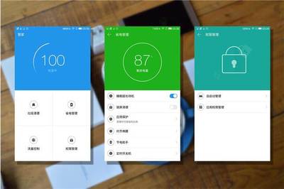 手机杀毒与垃圾清理软件推荐