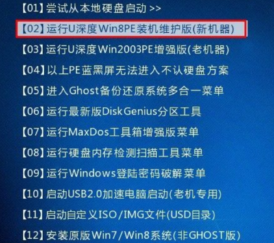 Windows 7旗舰版一键还原的按键与位置