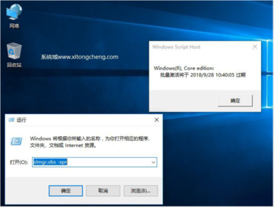 Win10企业版永久激活密钥（最新版）