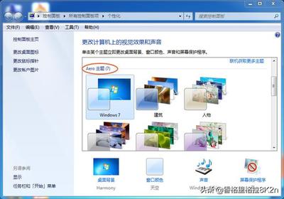 Windows 7系统电脑版下载教程