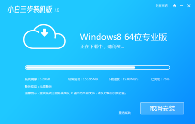 电脑Windows 8系统，使用体验与评价