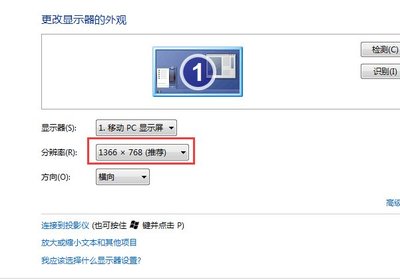 Win7系统分辨率缺失，1920x1080分辨率不见了，电脑仅能设置1024×768的解决方法