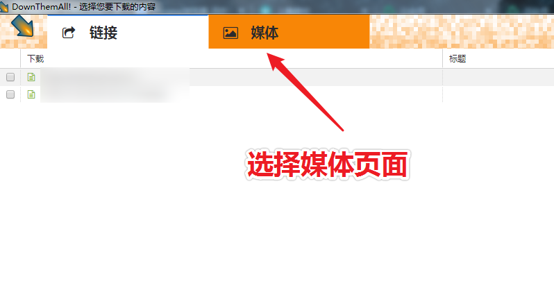 加密文件夹破解的非法途径与风险，请注意，尝试破解加密文件夹是违法行为，并可能导致严重的法律后果。加密的目的是保护数据安全，任何试图破解加密文件夹的行为都是不道德和不合法的。请尊重他人的隐私和安全，并遵守法律法规。