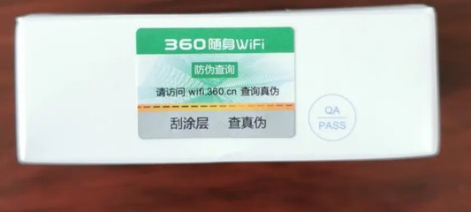 无线网卡与WiFi功能的区别与联系