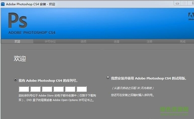 免费PS序列号与序列码