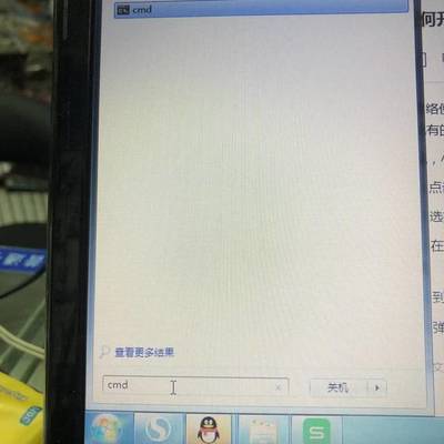 Win7如何开启WiFi热点？