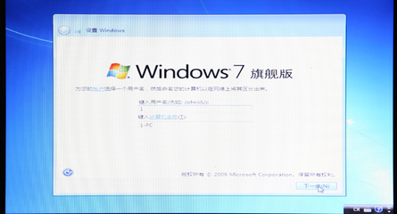 Windows 7旗舰版密码大全（精选优质密码）