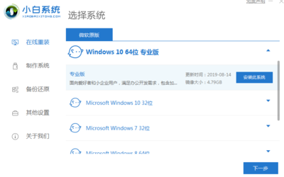 Windows 10旗舰版系统，高效稳定的操作系统选择