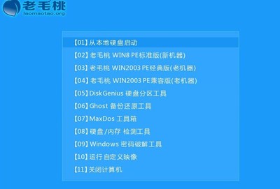 解决Win7系统崩溃无法开机的方法