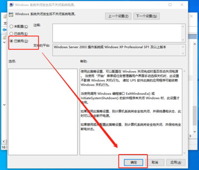 电脑突然断电关机，解决方法与常见原因分析