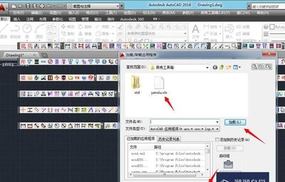 AUTOCAD 2014 序列号与密码大全