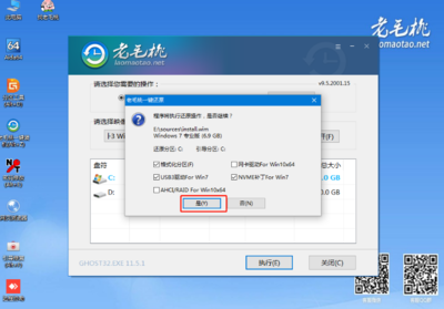 Win7重装系统后USB鼠标无法使用的问题解决方案