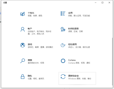 一键修复自动关机与自动修复开不了机的解决方案