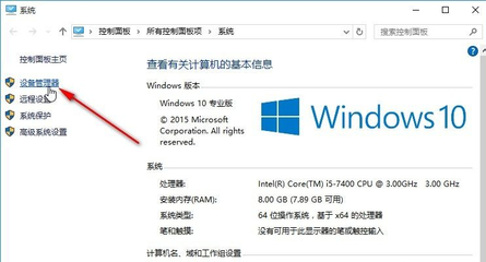 Win10必须禁用的服务及可关闭的不必要服务