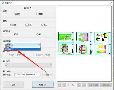 手机版PDF看图软件（PDF阅读器手机应用）