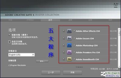 Photoshop CS4与Photoshop CS，软件版本回顾与特点解析