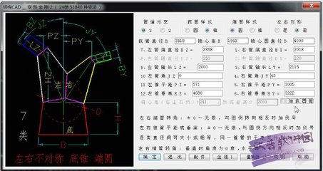 CAD软件免费版存在吗？