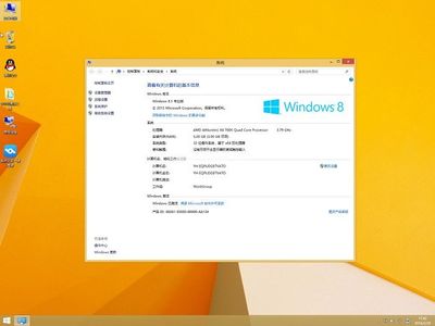 微软官方Windows 8系统下载指南