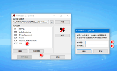 电脑密码遗忘？Win10系统密码找回方法