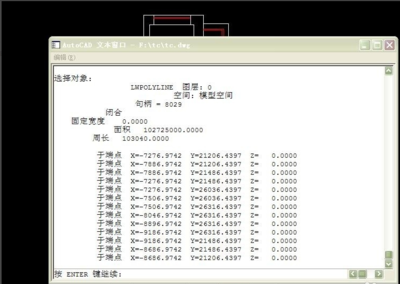 CAD面积测量快捷键命令及BO加空格用法