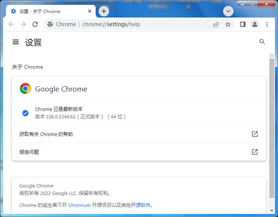 谷歌Chrome官方正式版标题