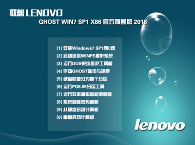 Win7 32位纯净版系统下载指南