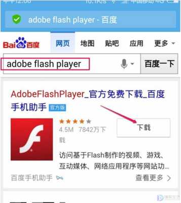 如何开启手机QQ浏览器的Flash功能？