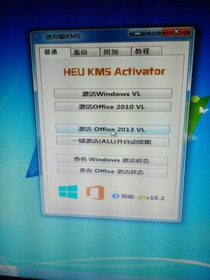 KMS激活Office使用教程（Office KMS激活工具操作指南）