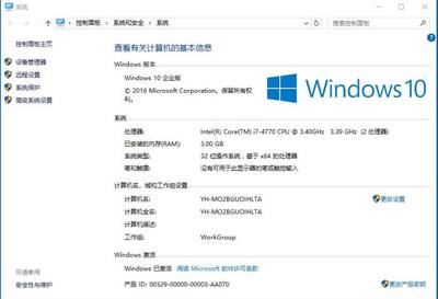 Win10专业版与企业版，哪个更流畅？哪个更好？